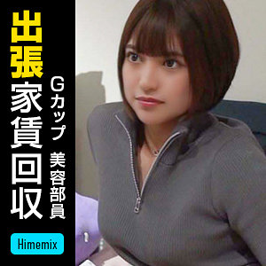 himemix408｜無料エロ動画｜ノア｜HimeMix