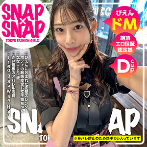 sna014｜無料エロ動画｜なな｜SNAP×SNAP